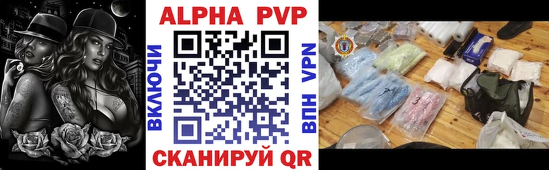 продажа наркотиков  Шатура  Alfa_PVP СК 