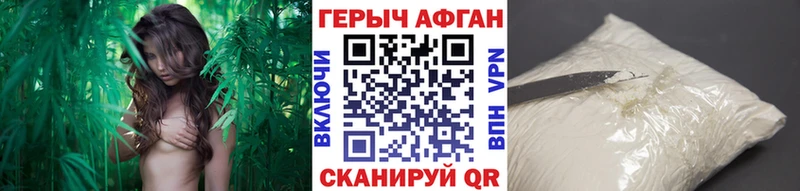 наркошоп  hydra   Героин белый  Шатура 
