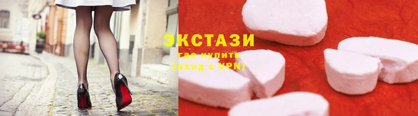 MDMA Алексин