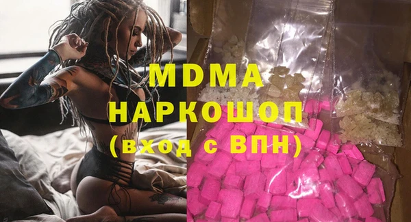 MDMA Алексин