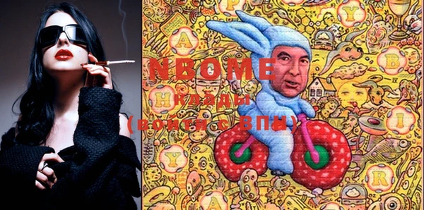 MDMA Алексин