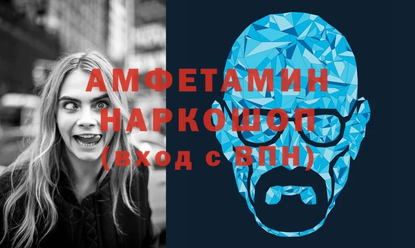 кокаин премиум Алексеевка