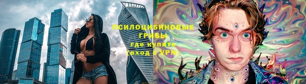 кокаин премиум Алексеевка
