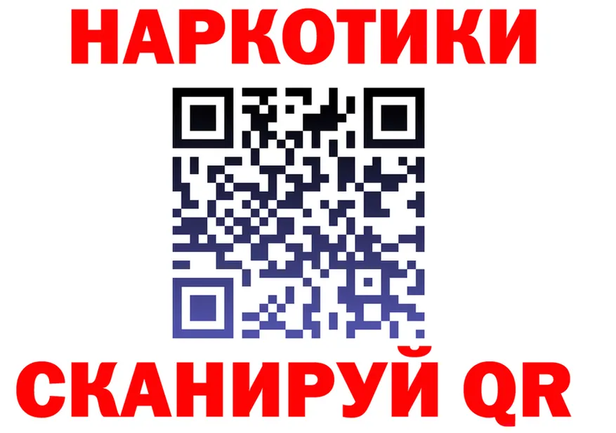 МЕФ VHQ ONION это мега Шатура