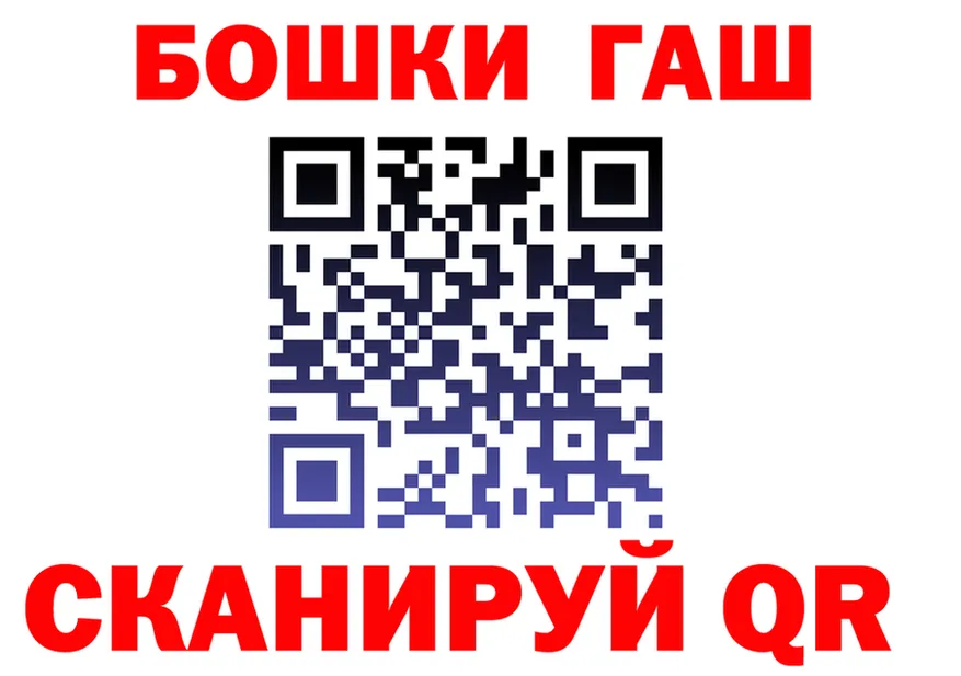 АМФ VHQ зеркало площадка kraken Шатура
