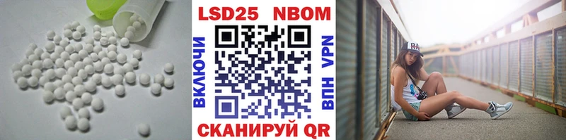 Лсд 25 экстази ecstasy что такое наркотик кракен tor Шатура