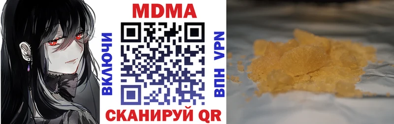 MDMA crystal Шатура
