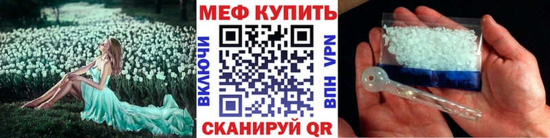наркошоп  Шатура  Меф мука 