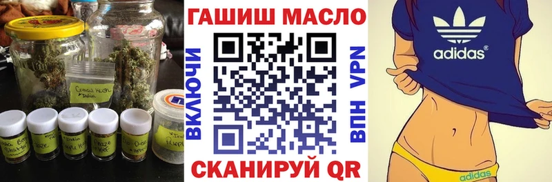 закладки  Шатура  ТГК Wax 